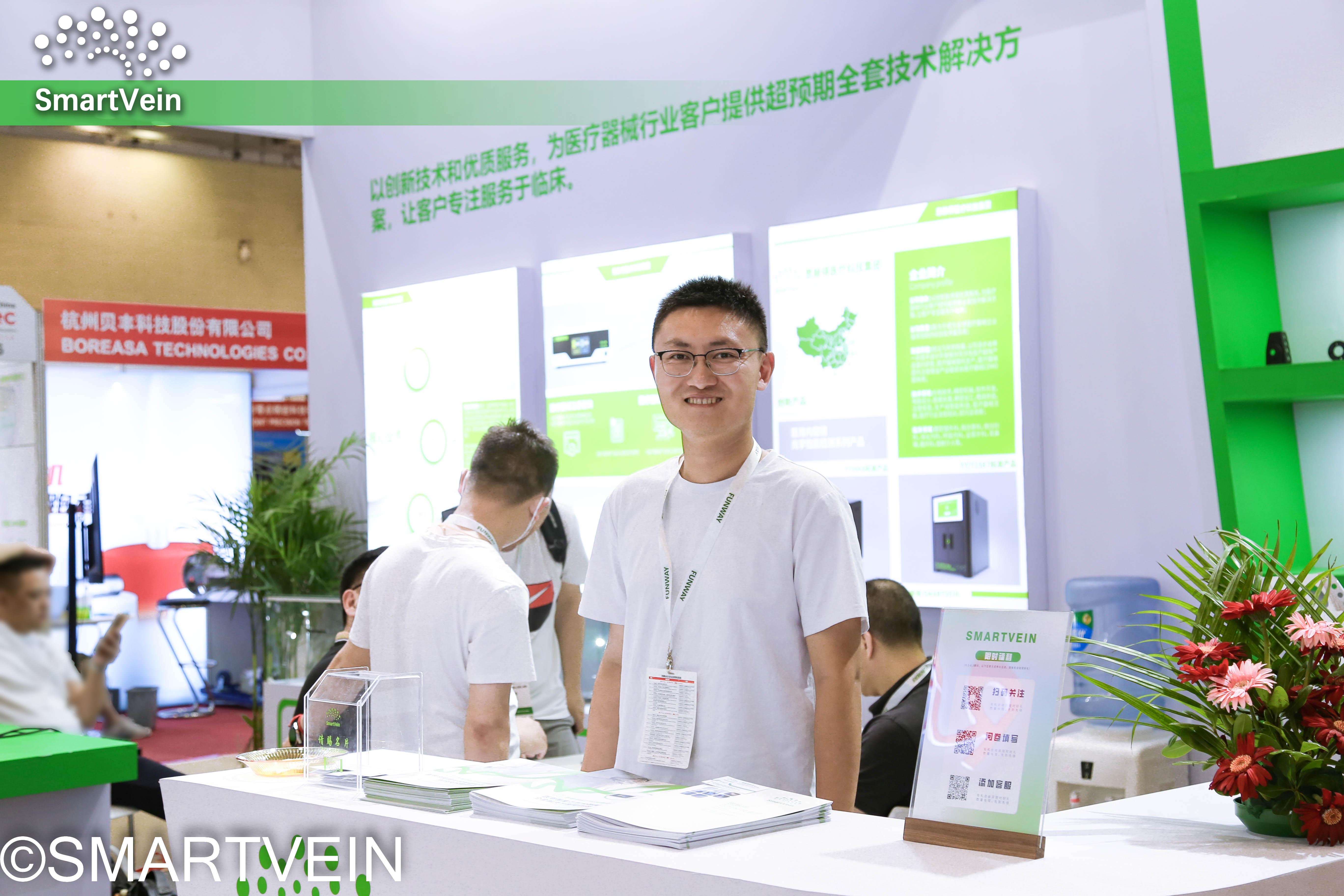 ԲĻحλJ9ҽ17Medtec China